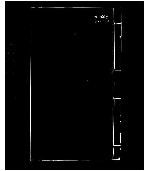 [未知]明清两朝历科题名碑录 (中国) 明清两朝历科题名碑录.pdf