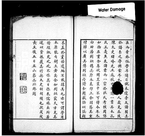 [未知]春秋世族谱 (中国) 春秋世家谱.pdf