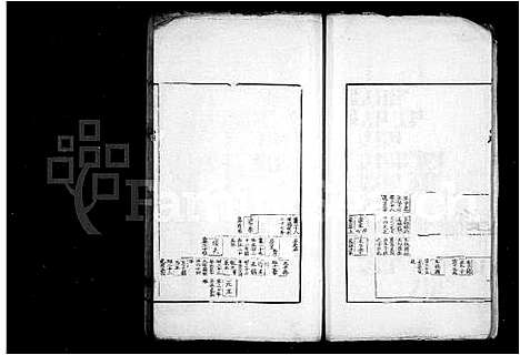 [未知]春秋世族谱 (中国) 春秋世家谱.pdf