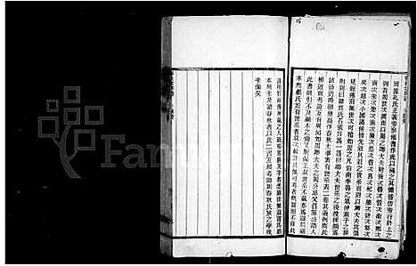 [未知]春秋世族谱_2卷 (中国) 春秋世家谱.pdf