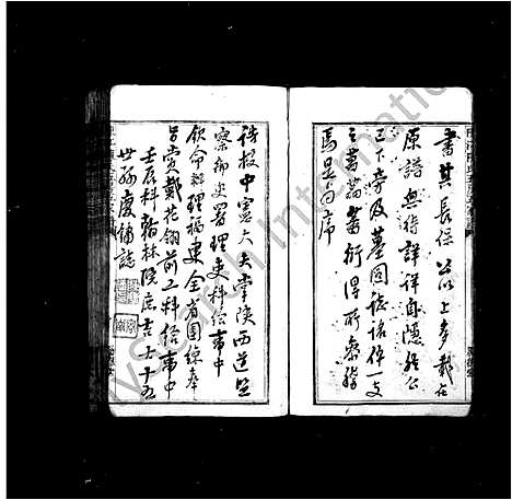 [陈]陈江陈氏五房五家谱 (福建) 陈江陈氏五房五家谱.pdf