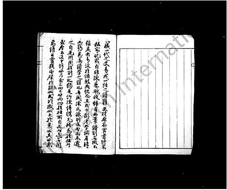 [陈]古灵陈氏族谱 (福建) 古灵陈氏家谱.pdf