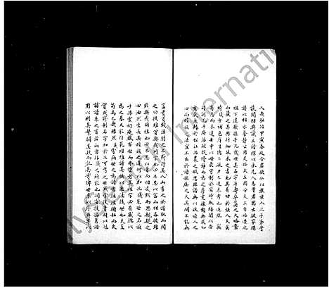 [丁]丁氏族谱 (福建) 丁氏家谱.pdf