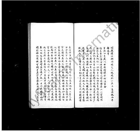 [丁]丁氏族谱 (福建) 丁氏家谱.pdf