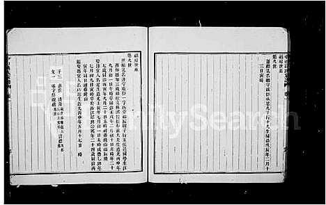 [高]中山高氏家谱_3卷首1卷 (福建) 中山高氏家谱_一.pdf