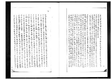 [黄]紫云同安黄氏族谱 (福建) 紫云同安黄氏家谱_一.pdf