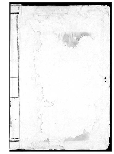 [黄]黄氏纪公派系族谱 (福建) 黄氏纪公派系家谱.pdf