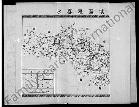 [黄]桃源蓬莱黄氏族谱 (福建) 桃源蓬莱黄氏家谱_一.pdf