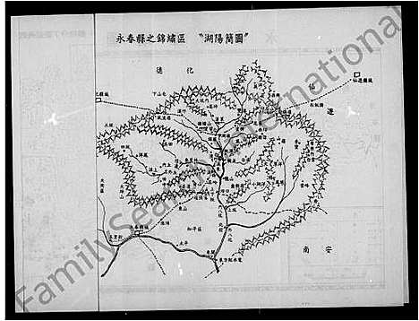 [黄]桃源蓬莱黄氏族谱 (福建) 桃源蓬莱黄氏家谱_一.pdf