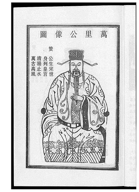 [江]江氏族谱 (福建) 江氏家谱.pdf