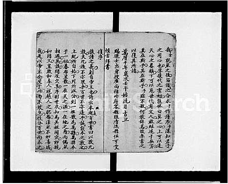 [李]李氏族谱-福建宁化 (福建) 李氏家谱.pdf