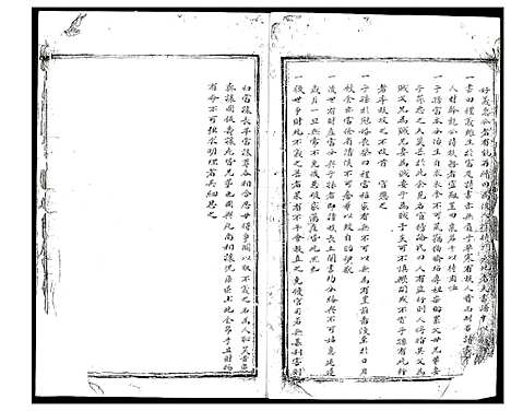 [梁]安溪梁氏族谱 (福建) 安溪梁氏家谱.pdf