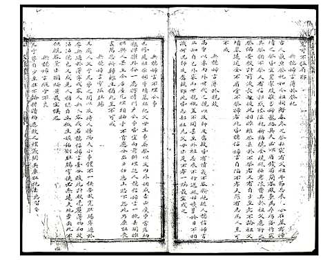 [梁]安溪梁氏族谱 (福建) 安溪梁氏家谱.pdf