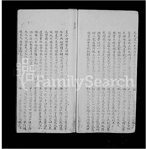 [林]林希元家谱 (福建) 林希元家谱_一.pdf