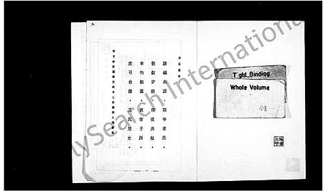 [王]增补龙塘王氏族谱 (福建) 增补龙塘王氏家谱.pdf