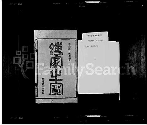 [王]太原郡王氏宗谱_王氏宗谱 (福建) 太原郡王氏家谱.pdf