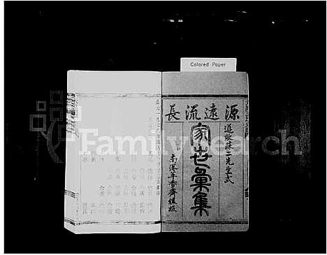 [王]王氏宗谱_太原王氏宗谱 (福建) 王氏家谱.pdf