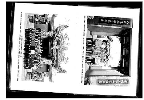 [王]金侨王氏族谱 (福建) 金侨王氏家谱.pdf