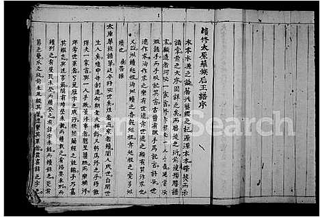 [王]续修太原郡王后谱 (福建) 续修太原郡王后谱.pdf