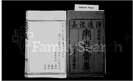 [王]太原郡王氏宗谱 (福建) 太原郡王氏家谱_一.pdf