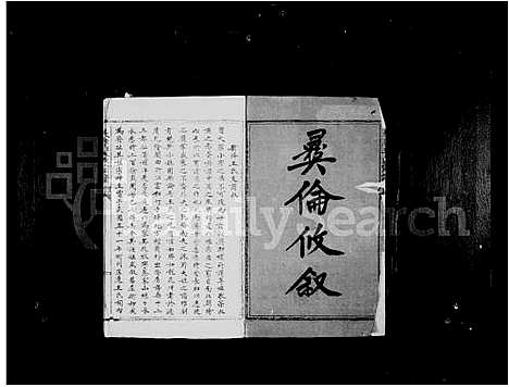 [王]太原郡王氏宗谱 (福建) 太原郡王氏家谱_一.pdf