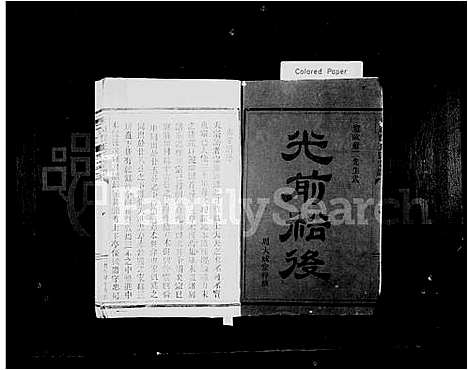 [王]太原郡王氏宗谱 (福建) 太原郡王氏家谱_一.pdf