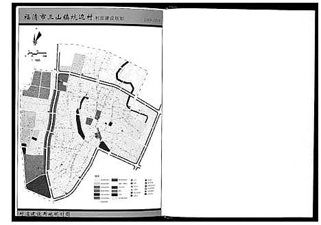 [翁]福建琴江坑边翁氏族谱_3册 (福建) 福建琴江坑边翁氏家谱_一.pdf