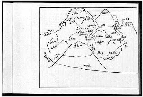 [余]余氏族谱_7本-重修云山余氏族谱 (福建) 余氏家谱_一.pdf