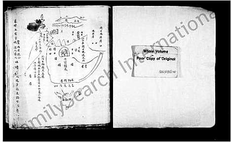 [张]儒林七房张氏族谱 (福建) 儒林七房张氏家谱.pdf