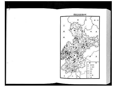 [张]张公君政宗谱 (福建) 张公君政家谱.pdf