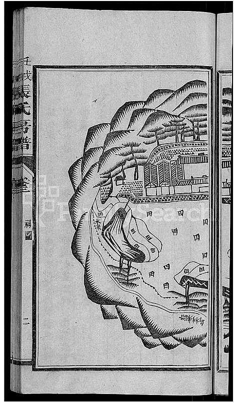 [张]张氏房谱_11卷 (福建) 张氏房谱_二.pdf