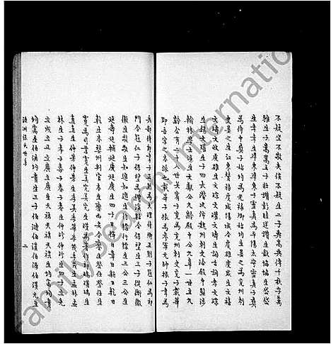 [张]洪洲张氏世系 (福建) 洪洲张氏世系.pdf