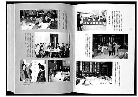 [张]西峡张氏百忍堂宗谱 (福建) 西峡张氏百忍堂家谱.pdf