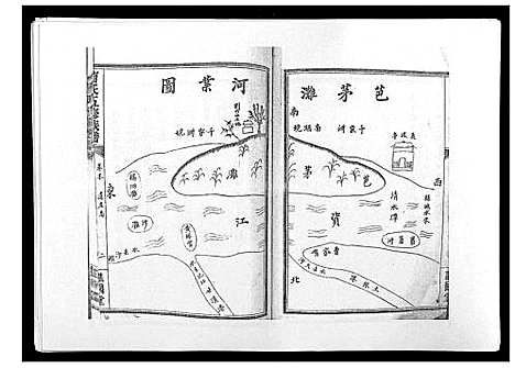 [曹]曹氏五修族谱_7卷首1卷末2卷 (湖南) 曹氏五修家谱_十.pdf