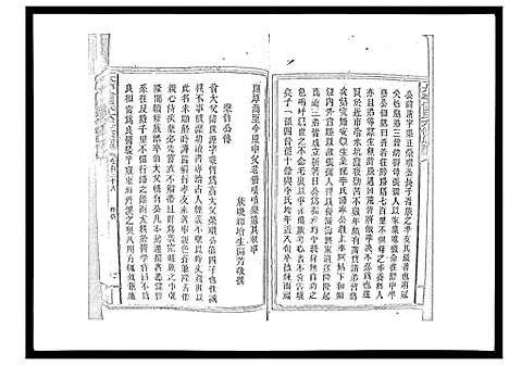 [曾]太平曾氏六修族谱_158卷首末各1卷 (湖南) 太平曾氏六修家谱_A132.pdf