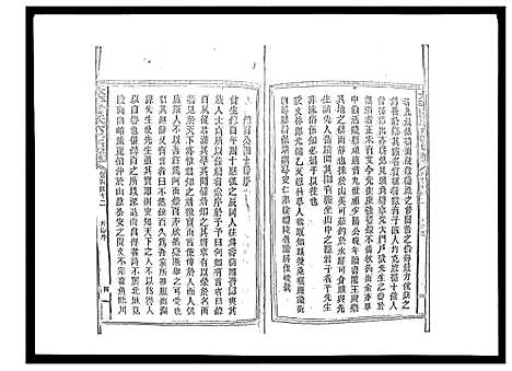 [曾]太平曾氏六修族谱_158卷首末各1卷 (湖南) 太平曾氏六修家谱_A136.pdf