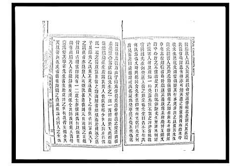 [曾]太平曾氏六修族谱_158卷首末各1卷 (湖南) 太平曾氏六修家谱_A137.pdf