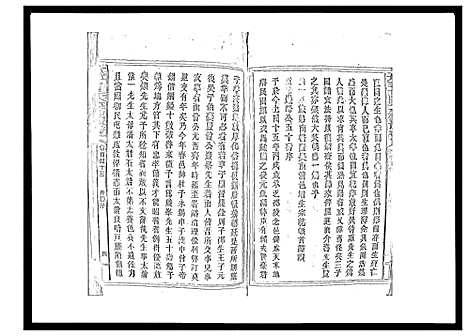 [曾]太平曾氏六修族谱_158卷首末各1卷 (湖南) 太平曾氏六修家谱_A137.pdf