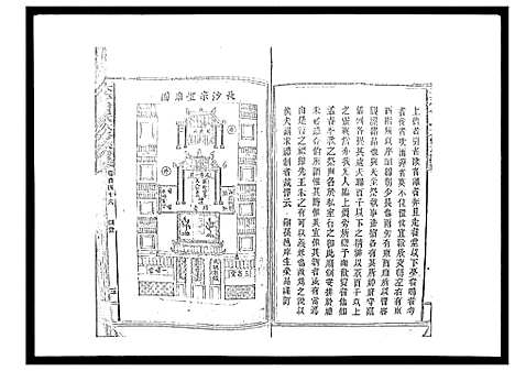 [曾]太平曾氏六修族谱_158卷首末各1卷 (湖南) 太平曾氏六修家谱_A140.pdf