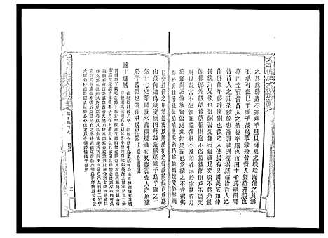 [曾]太平曾氏六修族谱_158卷首末各1卷 (湖南) 太平曾氏六修家谱_A141.pdf