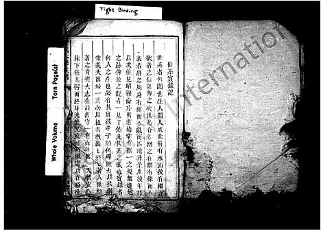 [曾]曾氏六修族谱 (湖南) 曾氏六修家谱.pdf