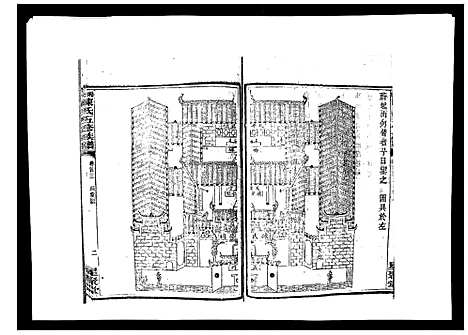 [陈]湘衡陈氏五修族谱_21卷首3卷 (湖南) 湘衡陈氏五修家谱_三.pdf