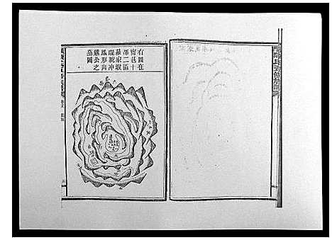 [陈]义门陈氏五修族谱_22卷首1卷 (湖南) 义门陈氏五修家谱_十八.pdf