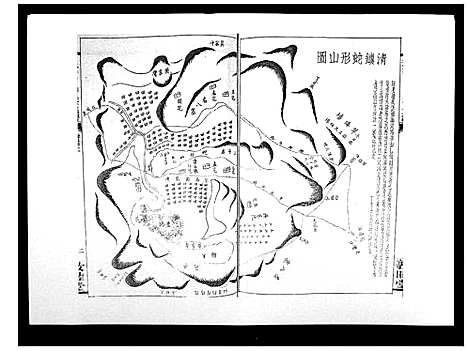 [邓]湘乡茶冲邓氏三修族谱_42卷首3卷 (湖南) 湘乡茶冲邓氏三修家谱_二.pdf