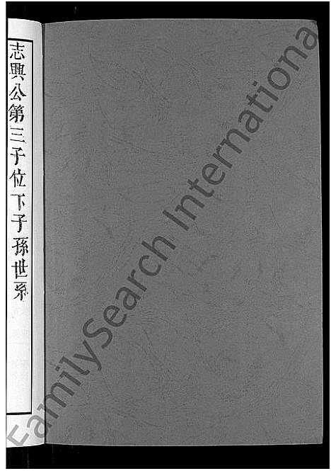 [杜]上湘杜氏族谱_10卷_含卷首 (湖南) 上湘杜氏家谱_二.pdf