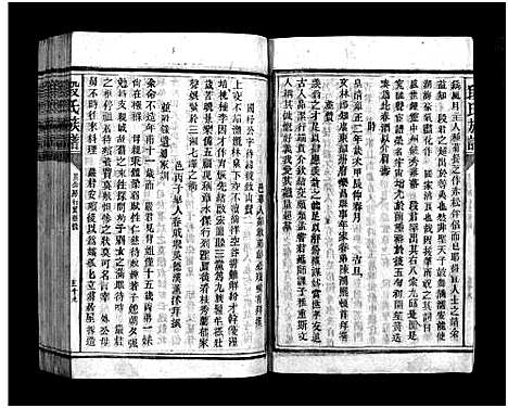 [段]段氏族谱_12卷-Duan Shi (湖南) 段氏家谱_二.pdf