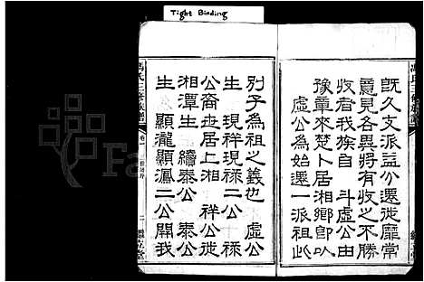 [冯]冯氏族谱-_22卷-湘潭冯氏三修族谱 (湖南) 冯氏家谱_一.pdf