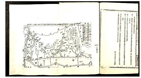 [胡]胡氏族谱 (湖南) 胡氏家谱_二.pdf