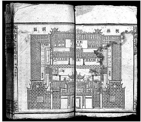 [胡]胡氏合修族谱_26卷首4卷-胡氏族谱_Hu Shi He Xiu_桃林胡氏族谱 (湖南) 胡氏合修家谱_三.pdf