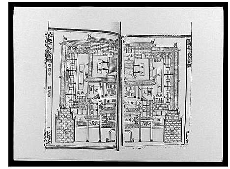 [李]天堂李氏三修族谱_47卷首3卷 (湖南) 天堂李氏三修家谱_二.pdf